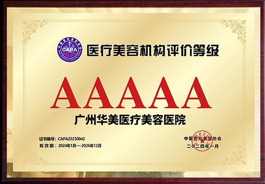 企业图片